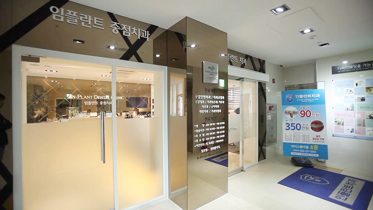 구강악안면외과전문의<br>
치과교정과수련의<br>
의료진에 따라 치료의 <br>
결과는 달라집니다