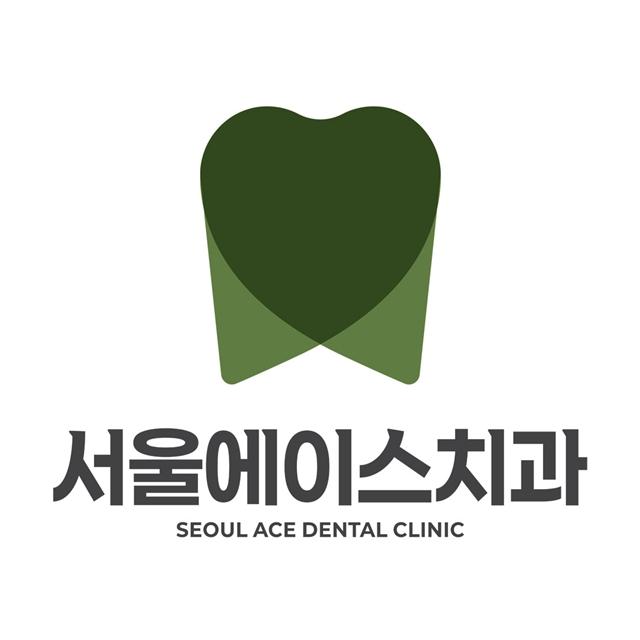 서울에이스치과의원 종로 중심 맞춤 진료로 안전하고 건강한 미소 회복